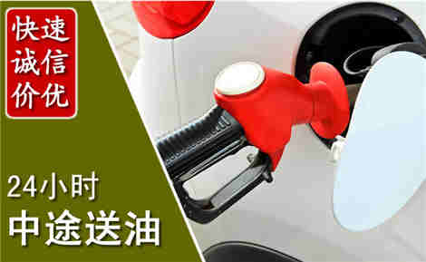 环翠中途送油场景与案例