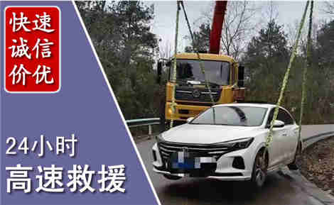 环翠高速公路救援场景与案例