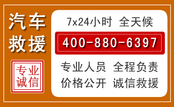 环翠夏季多雨季节，新能源汽车救援的五大注意事项