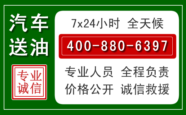 环翠拖车救援发展新趋势：北斗导航系统加持下的拖车救援特点