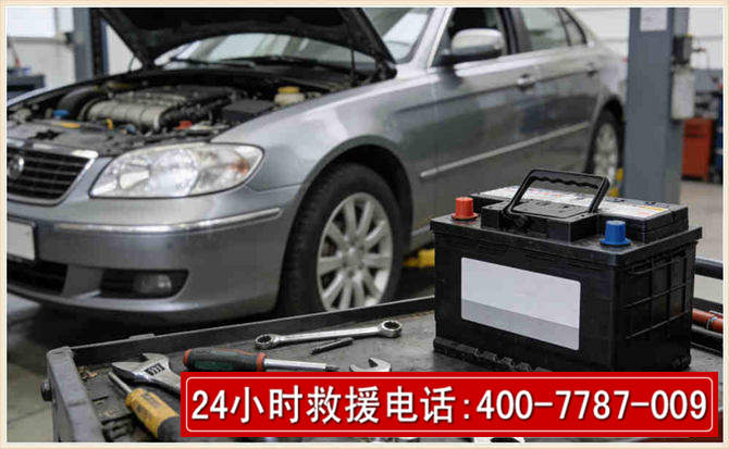 环翠汽车电瓶搭电