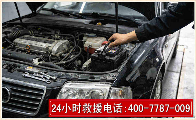 环翠汽车搭电