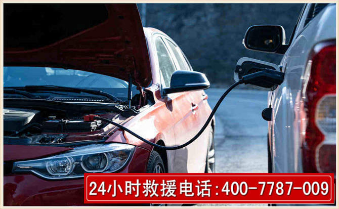环翠汽车电瓶搭电救援电话